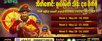 mm777slot.com တွင် အခုပဲကစားပါ
