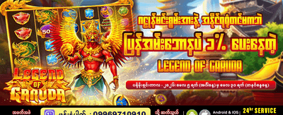 mm777slot အထူးကြိုဆိုဘောနပ်စ်