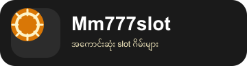 mm777slot.com Logo